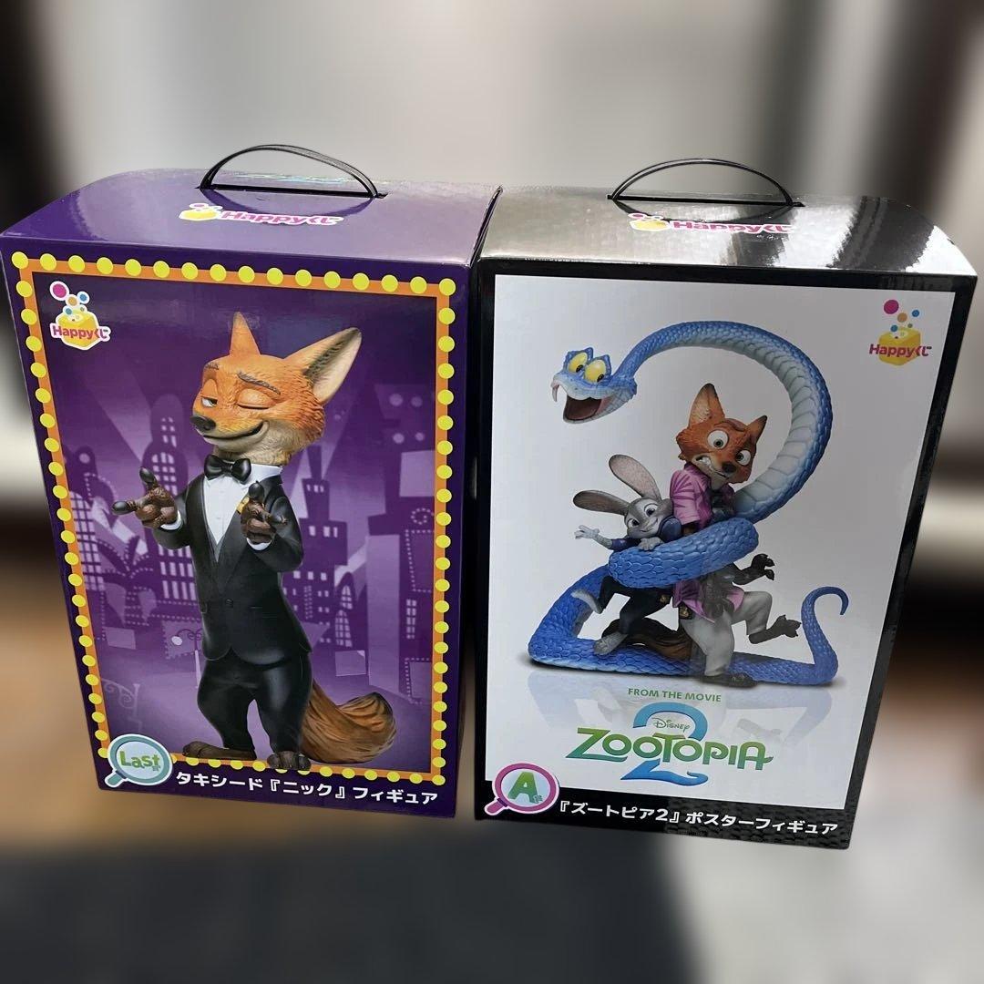 ズートピア2 Happyくじ A賞 ラストワン賞セット ハッピーくじ