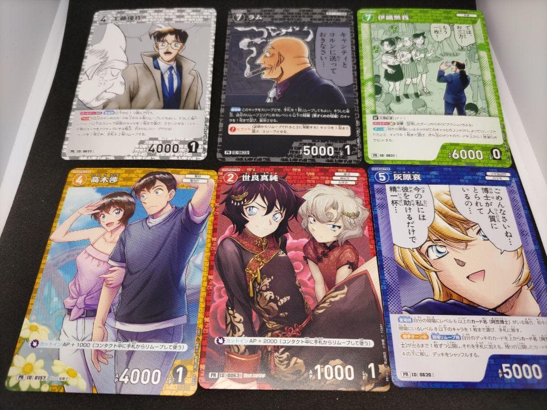 プロモーションパックVol.7 6種セット コナンカードゲーム プロモ