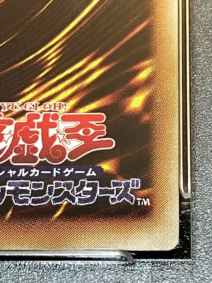 遊戯王　カオスソルジャー　レリーフ　PSA9　304-054