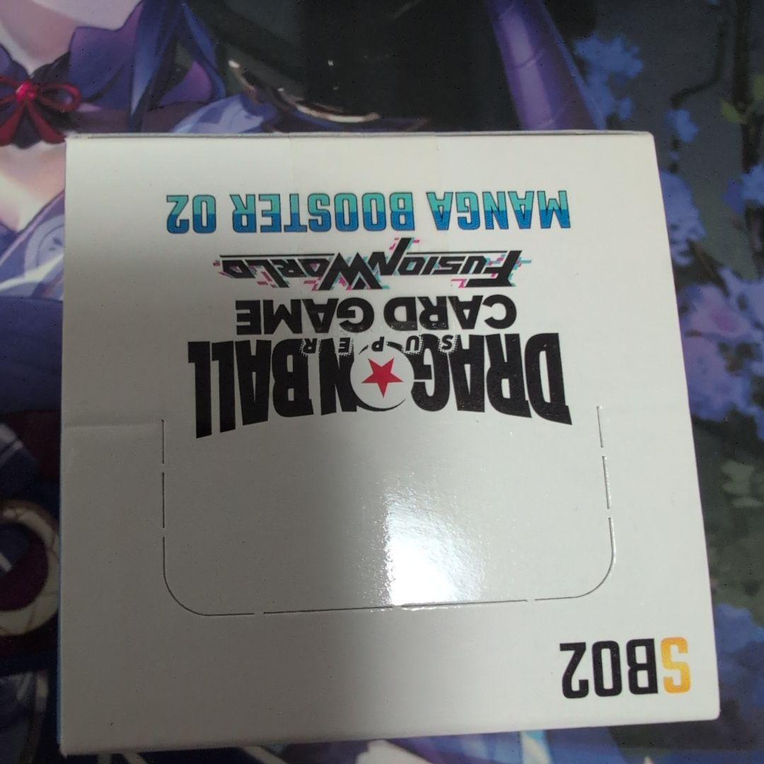 ドラゴンボール カードフュージョンワールド 漫画ブースター02 1box　未開封