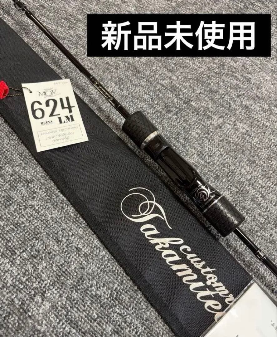 新品未使用　タカミテクノス　MOZ 624LM タカミテクノス モズ MOZ 624LM ローモジュール - Stay Blue