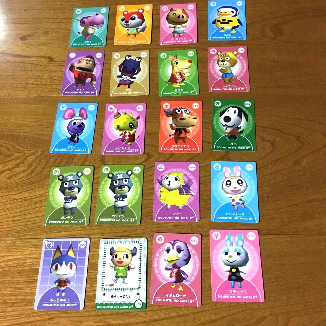 どうぶつの森e+ カード20枚まとめ売り - メルカリ