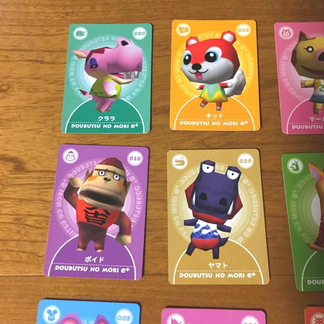 どうぶつの森e+ カード20枚まとめ売り - メルカリ