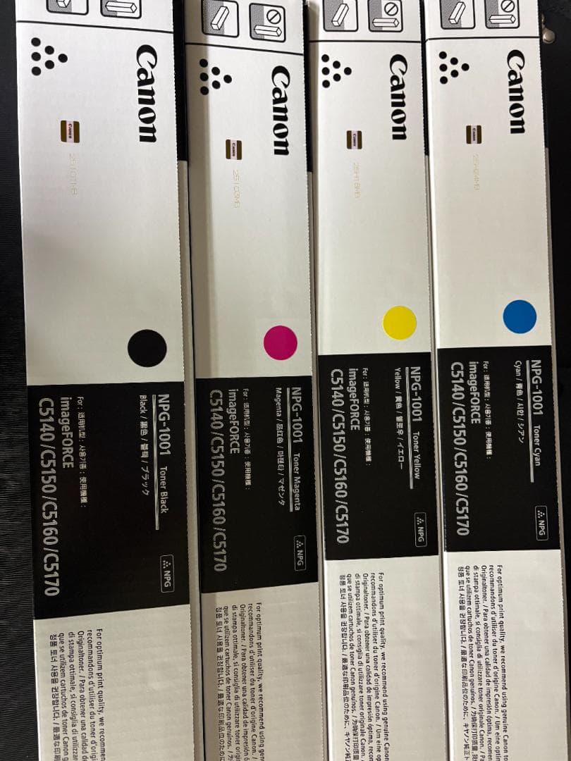 Canon NPG-1001 トナーカートリッジ 4色セット キヤノン（CANON）NPG 67 4色 トナー｜純正トナーのサンコー