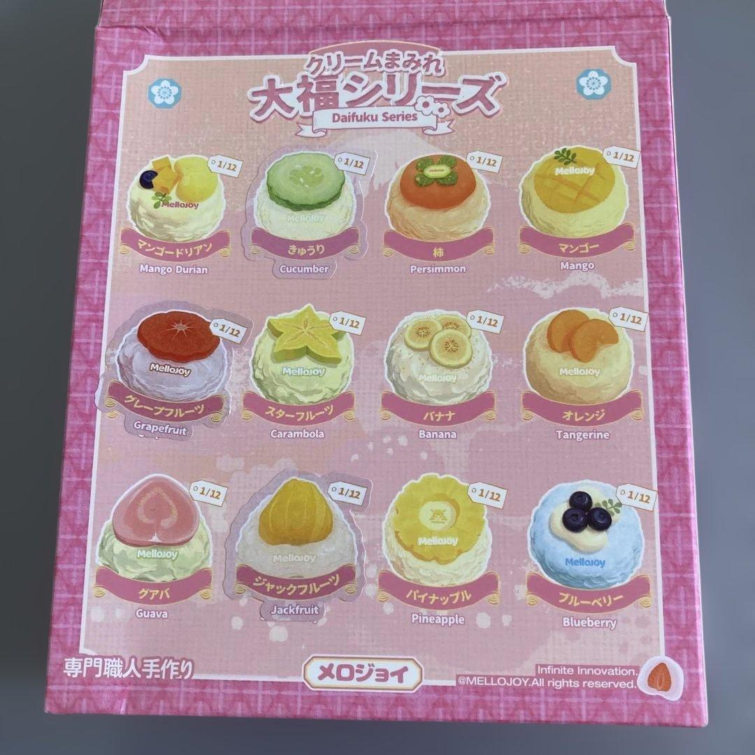 Mellojoy メロジョイ 新パッケージ クリームまみれ大福 栗 シークレット