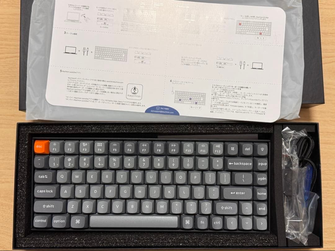 Keychron K2 Max 茶軸 75% US配列 メカニカルキーボード - メルカリ