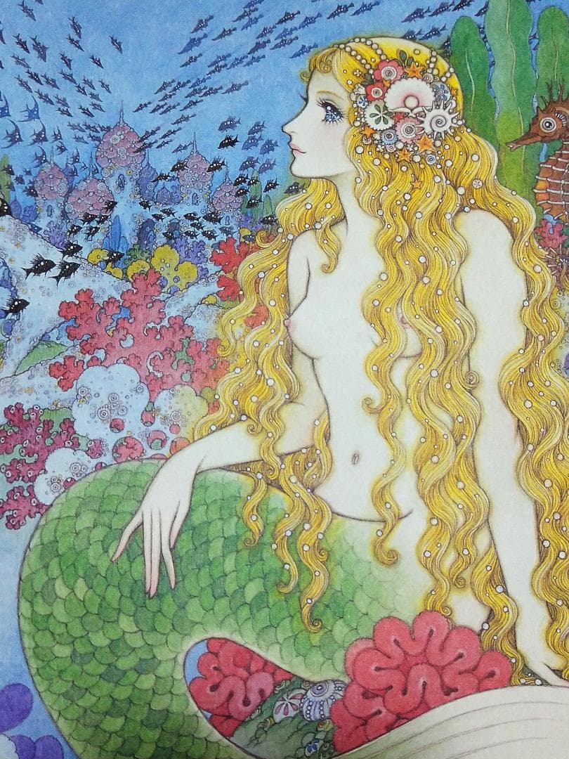 高橋真琴 複製原画 人魚姫（刻印付き） - メルカリ