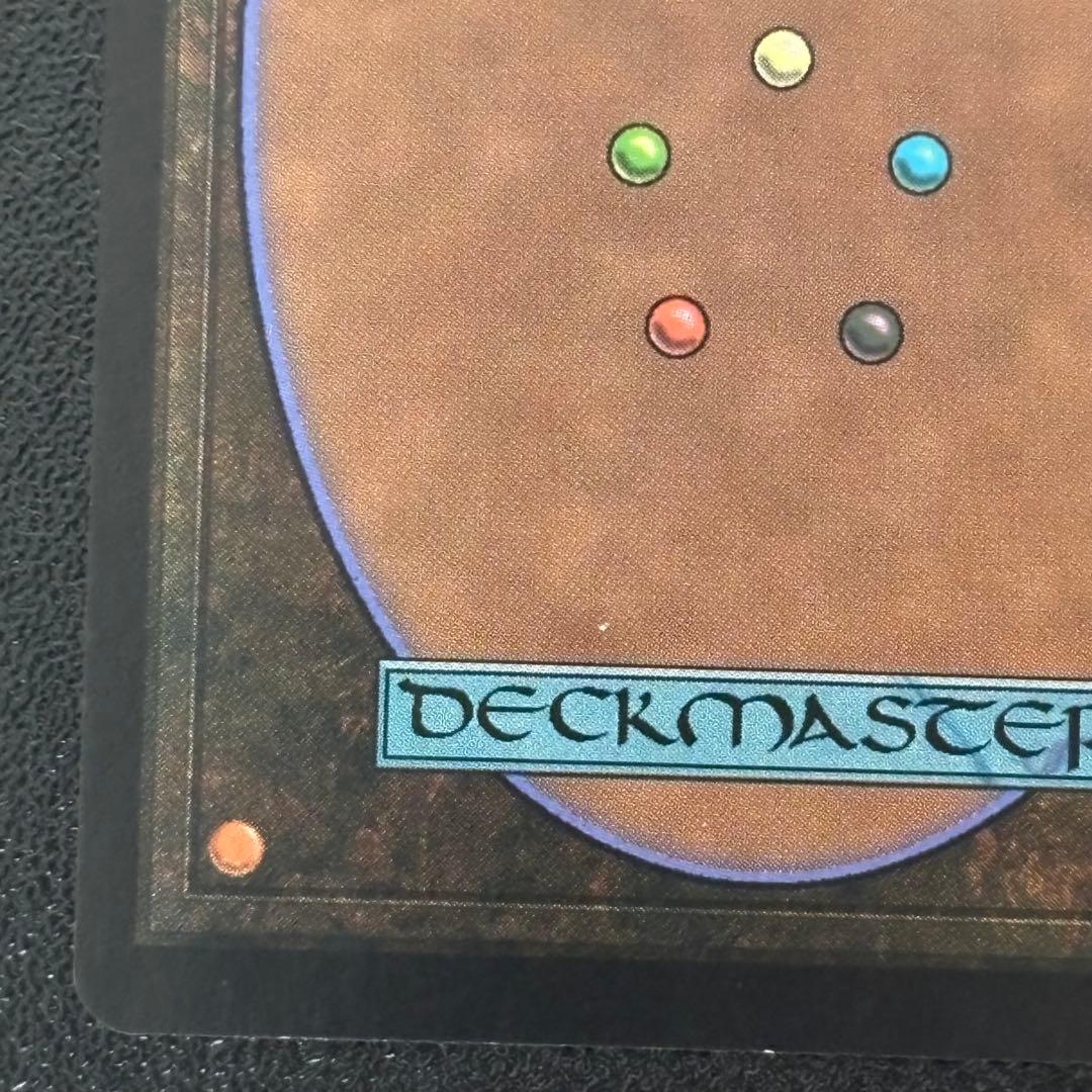 ONS 汚染された三角州 オンスロート 日本語版 フェッチランド 土地 旧枠