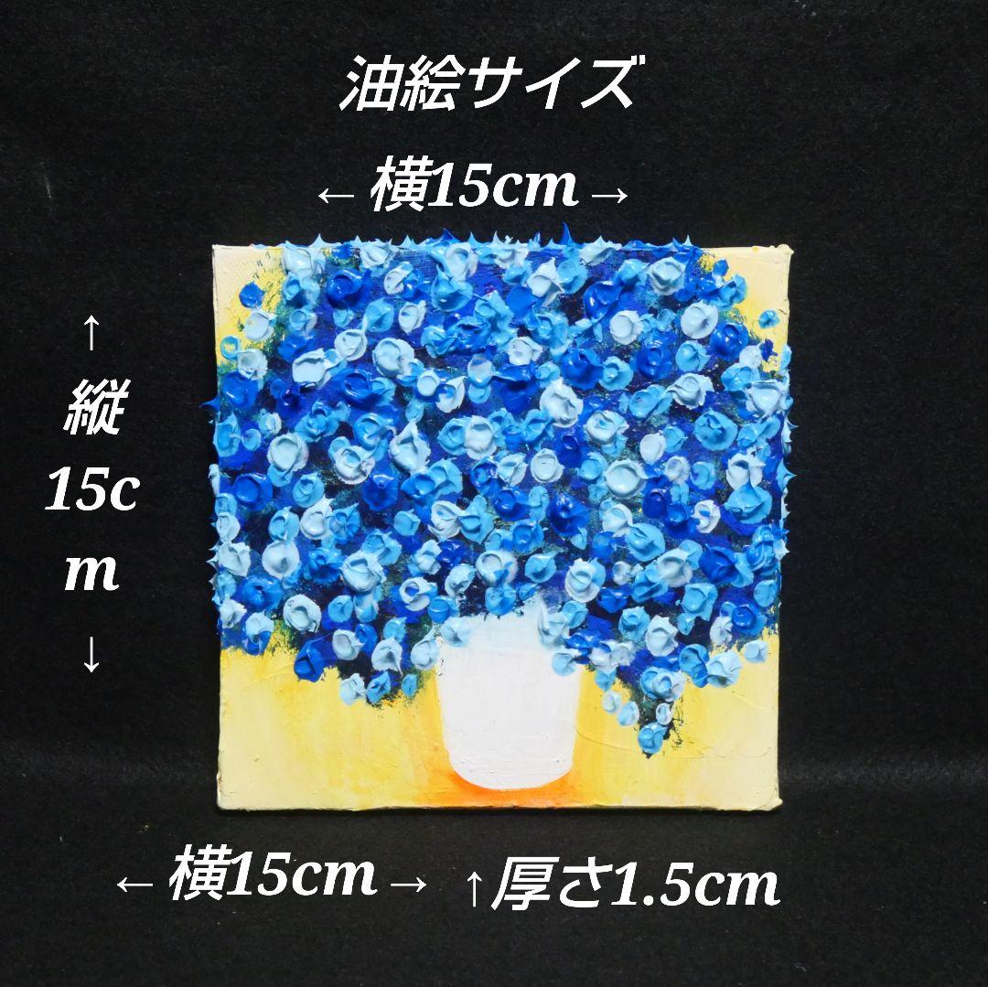 油絵 油彩 油彩画 絵画 アートパネル【青いかすみ草】