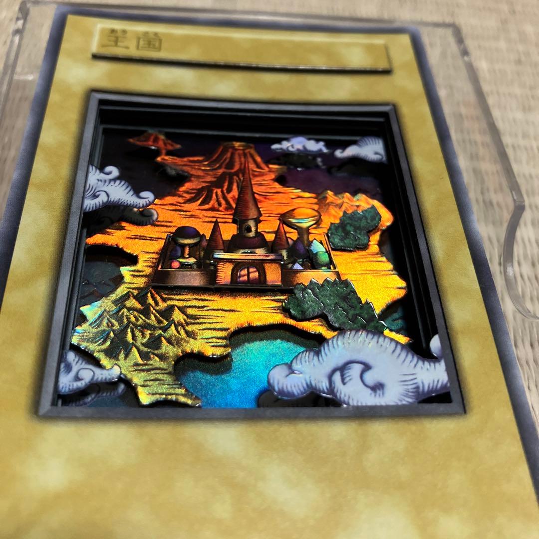 遊戯王 王国ウルトラシャドーボックス1個&王国ウルトラ2枚セット