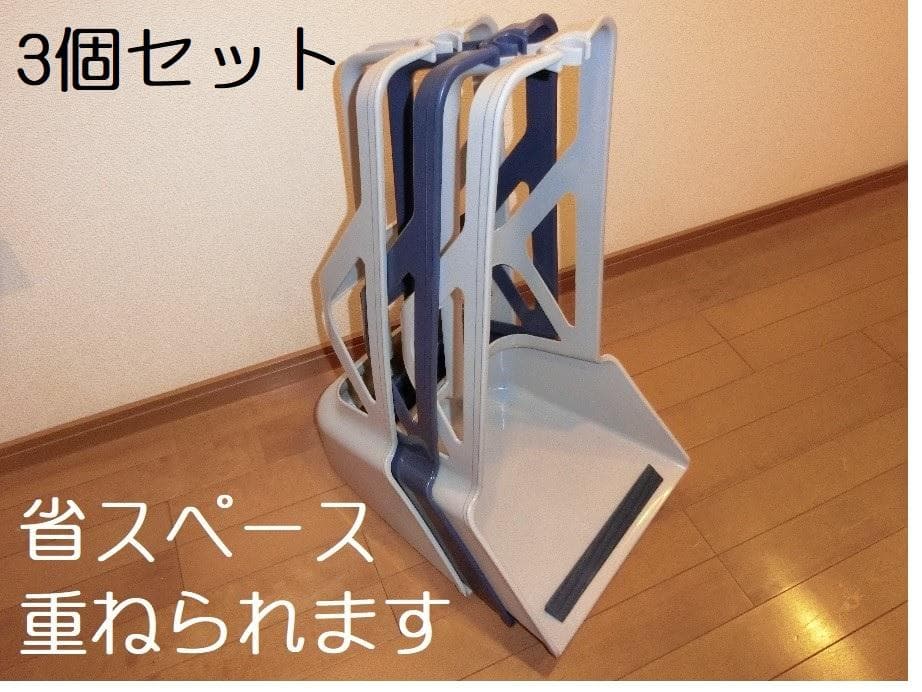 3個セット テニスボール 拾い 回収 集め具「あつめる君」 - メルカリ