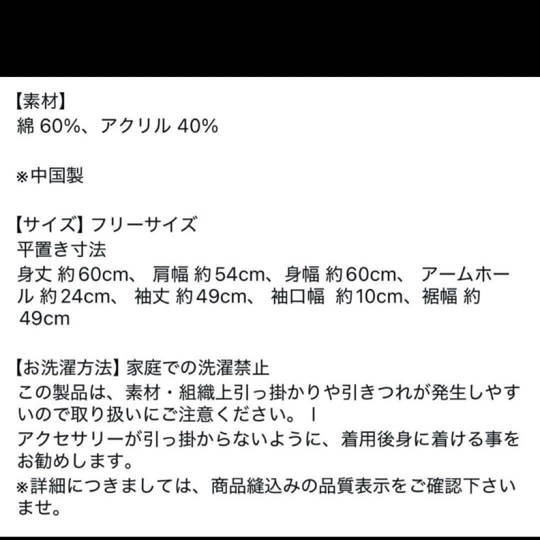 ⭐︎rosymonster cable zip knit ブラウン⭐︎ - メルカリ