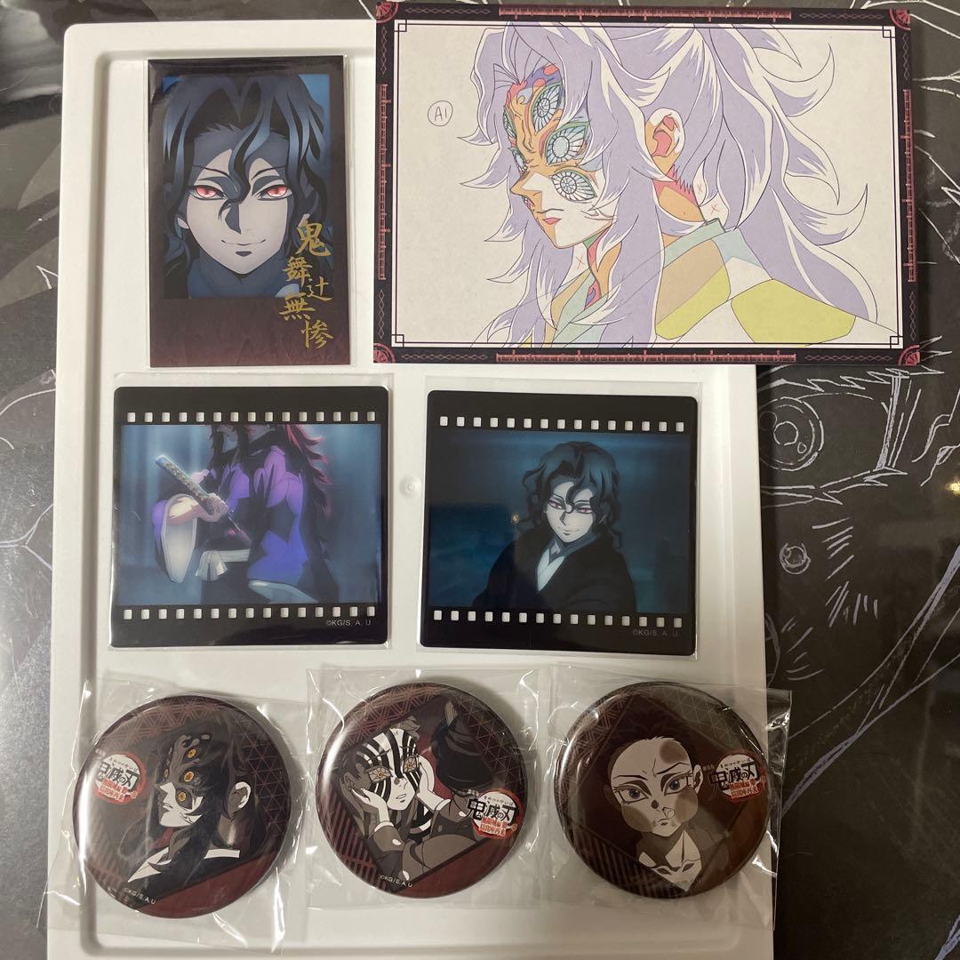 鬼滅の刃 おたのしみくじ 黒死牟 無惨 猗窩座 セット① - メルカリ