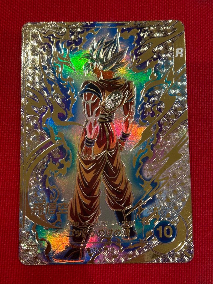 ドラゴンボールダイバーズ PR☆ SDVTP-001 孫悟空パラレル 大会プロモ