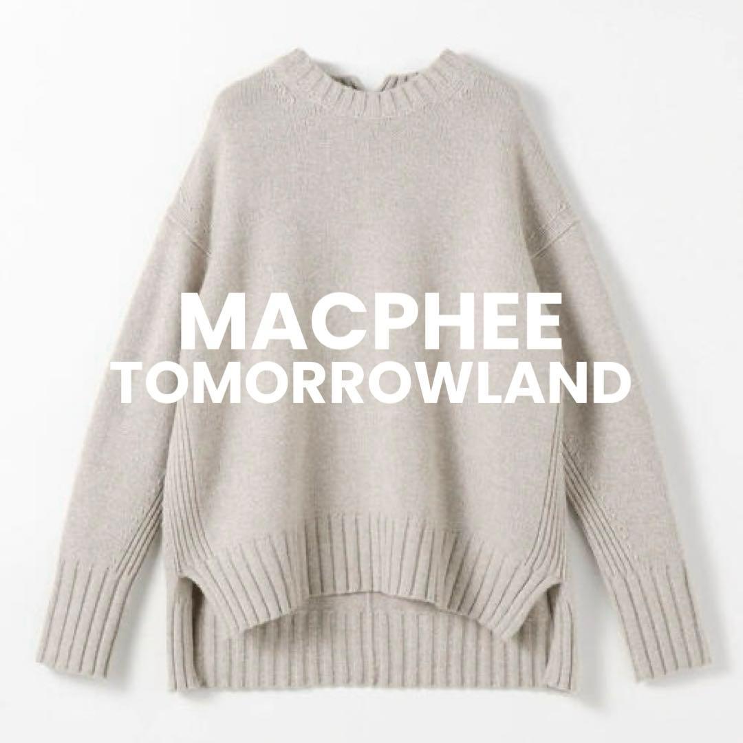 美品✨ MACPHEE ラムカシミヤ クルーネック ニット トゥモローランド
