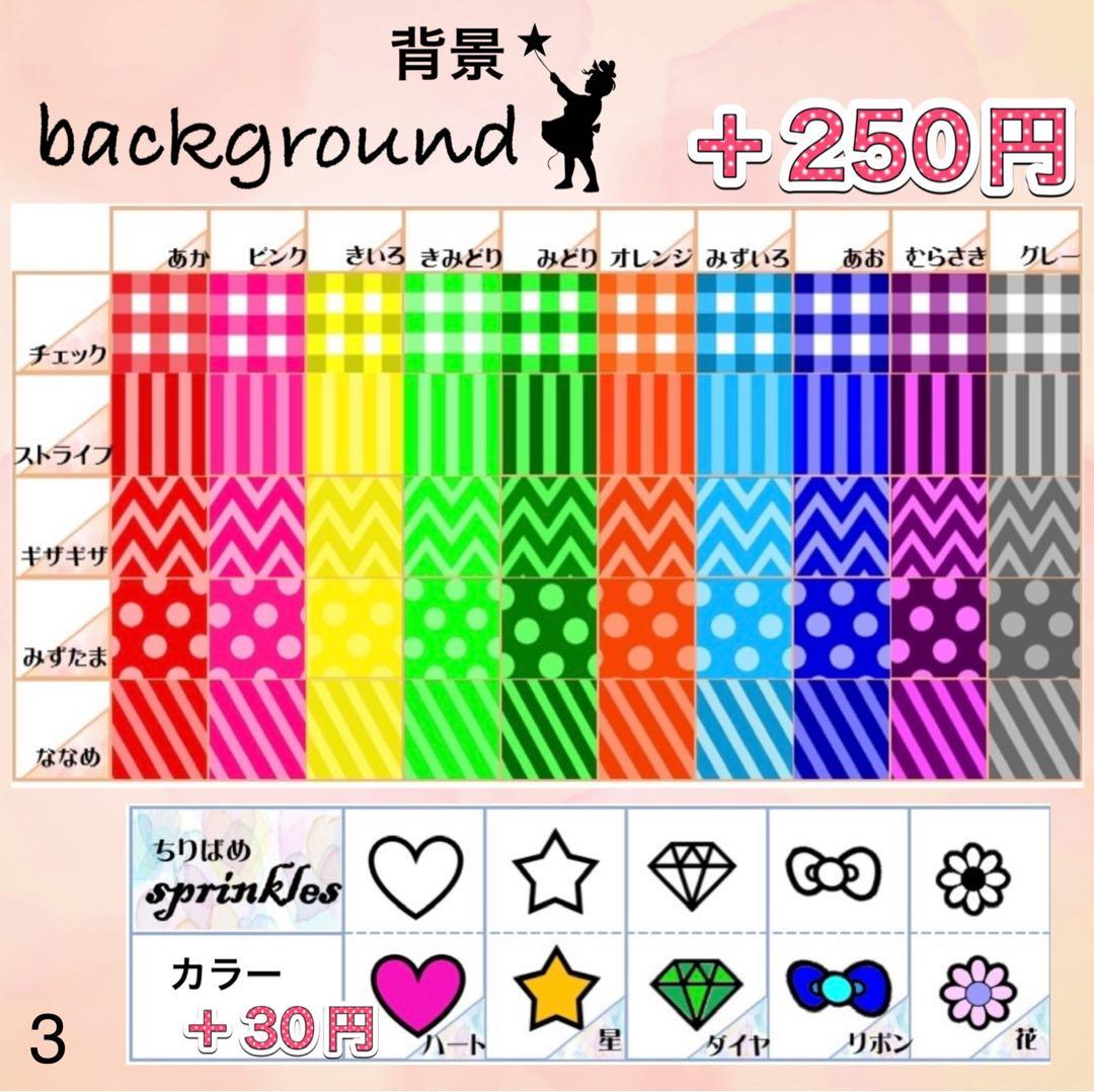 キンブレシート　オーダー　この