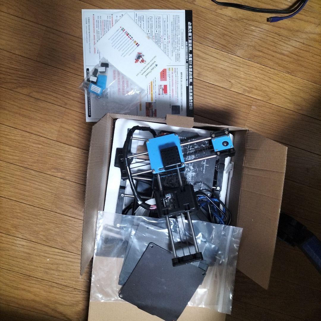 3Dプリンター 本体 取扱説明書、フィラメント付き Amazon | PeachClover【Creality 3D】Ender-3 Pro 3Dプリンター 日本語