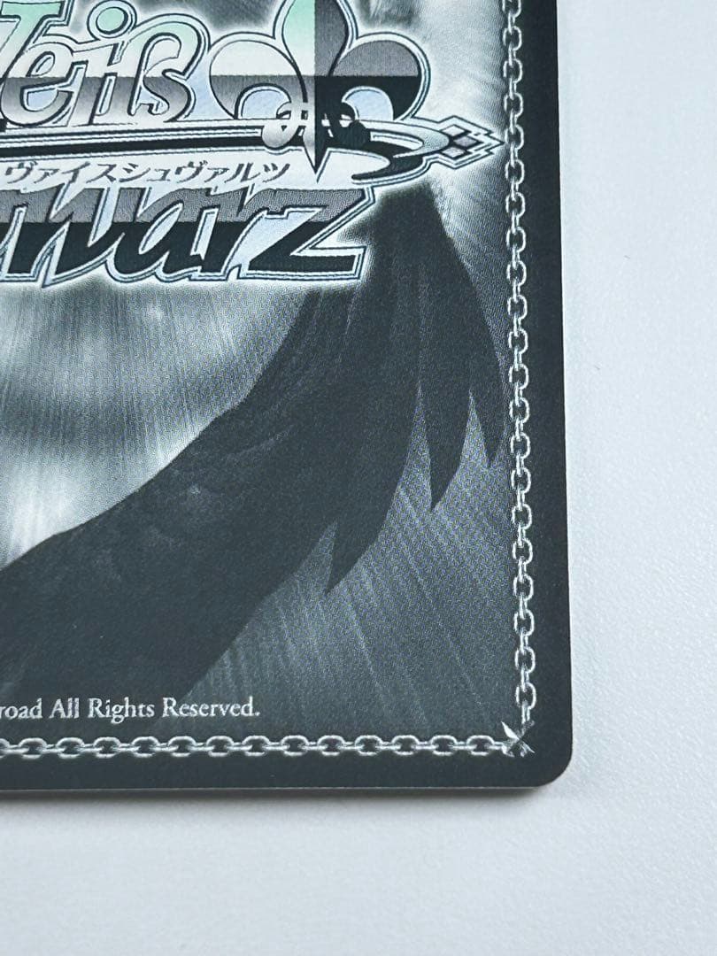 ws ヴァイスシュヴァルツ 流浪の女子高生 流子 SP サイン キルラキル