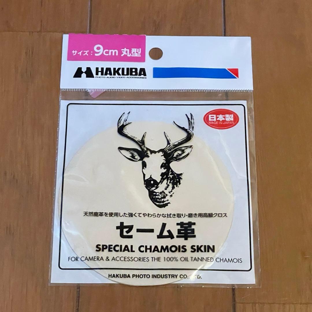 ほぼ新品 キヤノン Canon EF-S 55-250mm f/4-5.6 IS