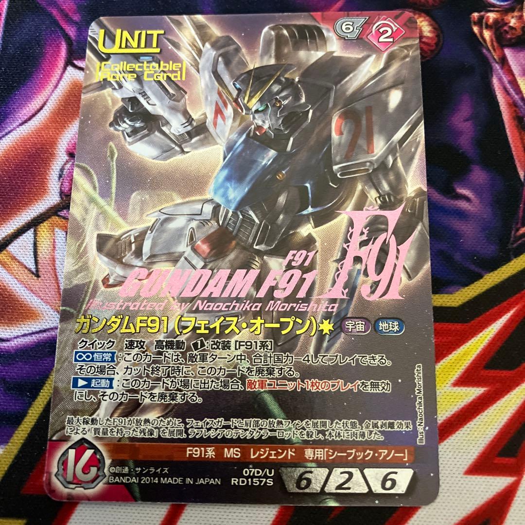 ガンダムウォーネグザ　コレクタブルレア　ガンダムF91(フェイス・オープン) ガンダムF91(フェイスオープン時) 【青U-304】EB1｜TCGシングルカード