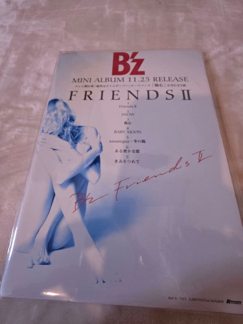 B'z '90年代会報誌、ジグソーパズル、カード、コンサートチケットまとめ売り