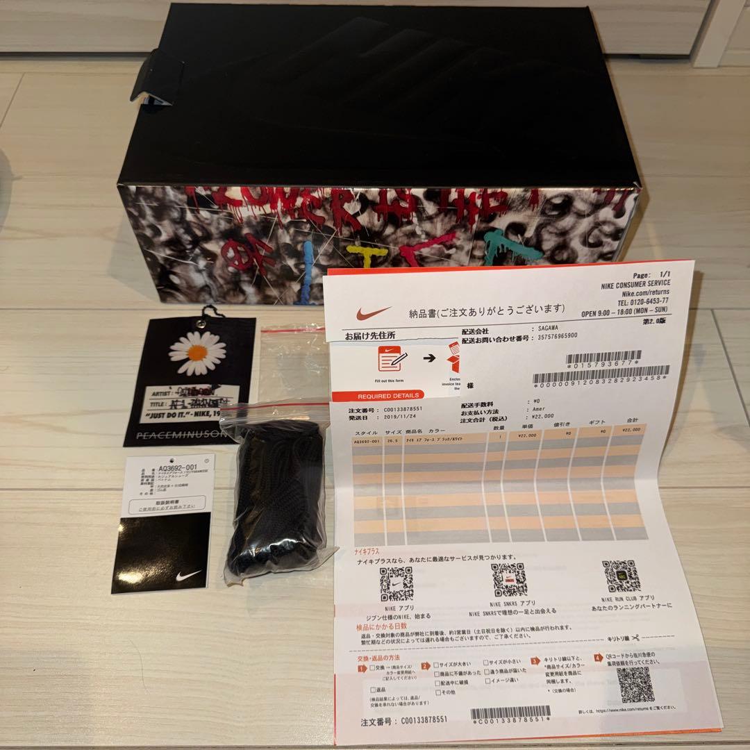 ナイキ ピースマイナスワン エアフォース1 パラノイズ 26.5cm ブラック