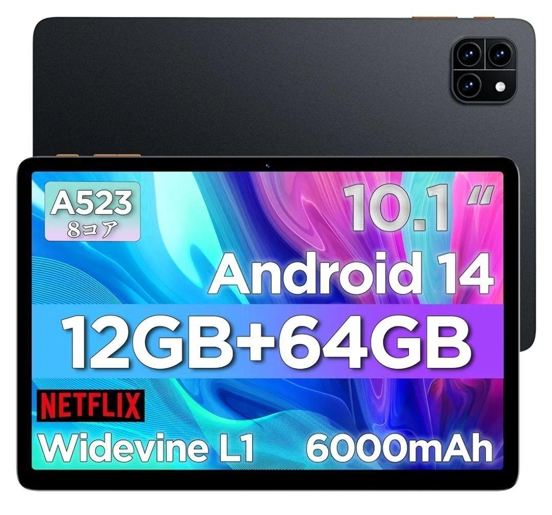 A523 Androidタブレット 10.1インチ 12GB RAM 64GB A523 Androidタブレット 10.1インチ 12GB+64GBの通販 by めっちゃん's