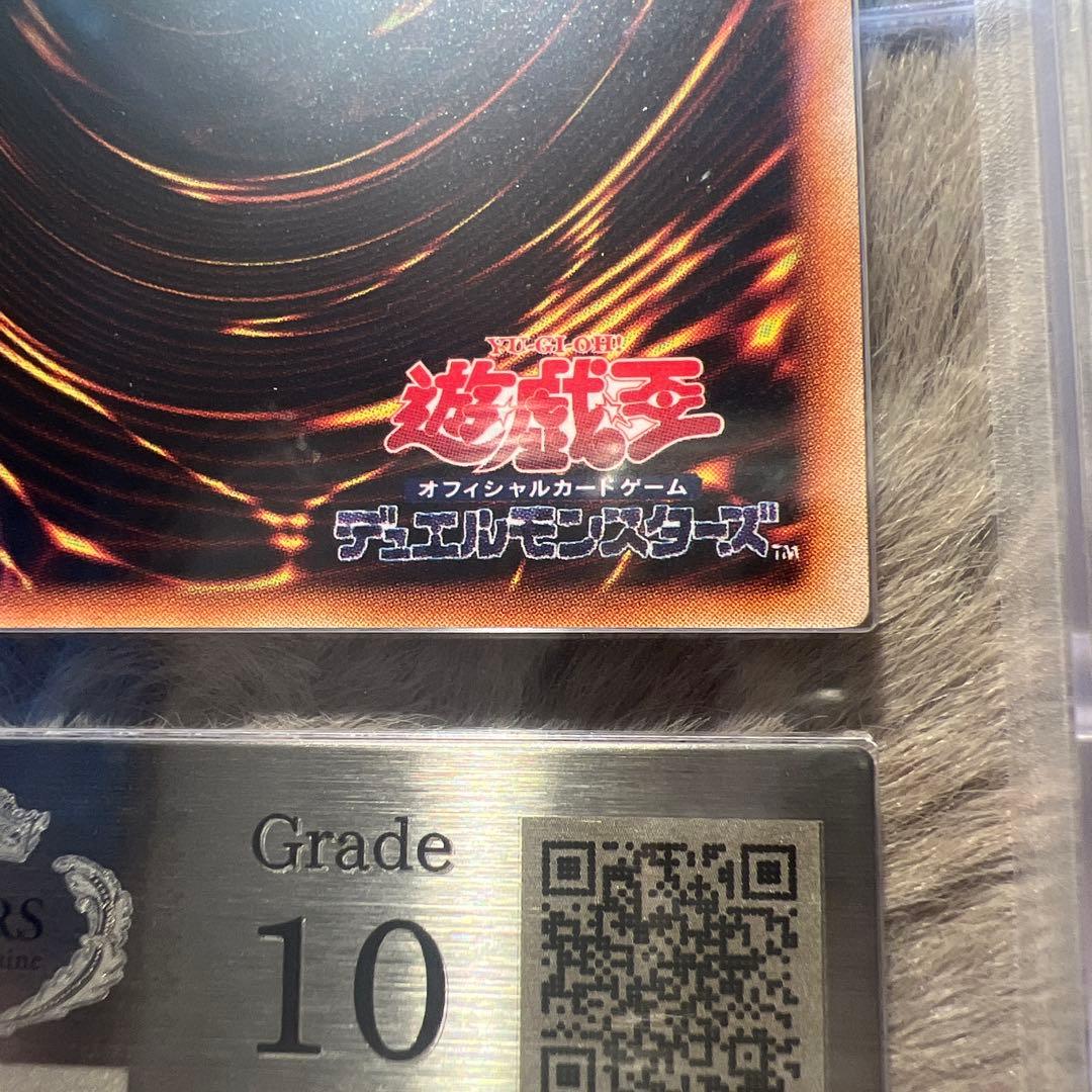 【ARS10】 融合 初期 スーパーレア 遊戯王 スターターボックス