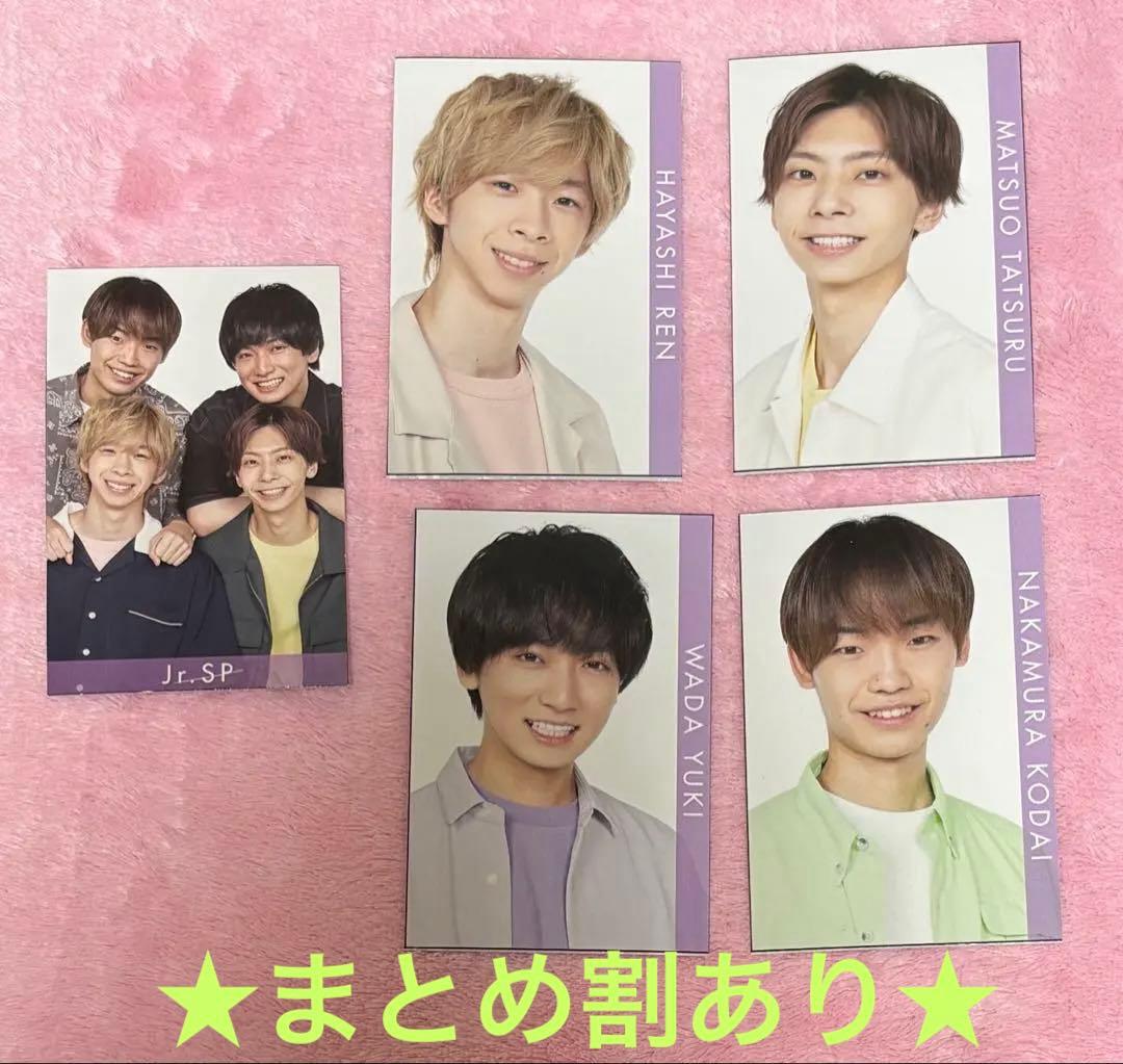 Jr. SP』 デタカ 厚紙 切り抜き 5枚セット - メルカリ