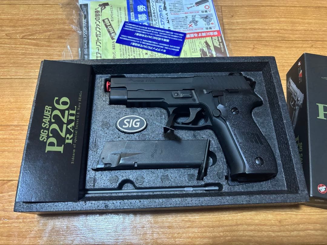 SIG SAUER P226 RAIL ガスガン