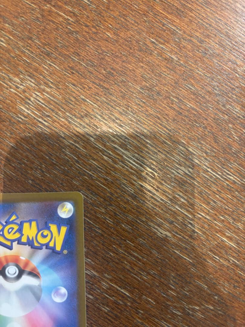 メガリザードン インフェルノX ex sar