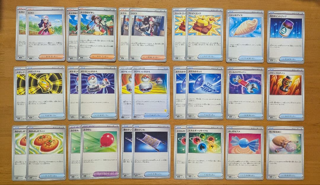 ポケカ 夜のタンカ、ふうせん、ふしぎなアメなど 汎用カード - メルカリ