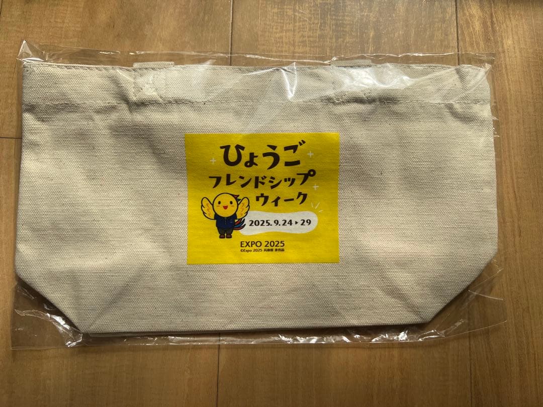 m*n様 大阪万博ノベルティ