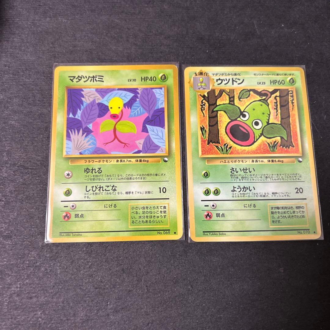 トム様 リクエスト 10点 まとめ商品 - メルカリ