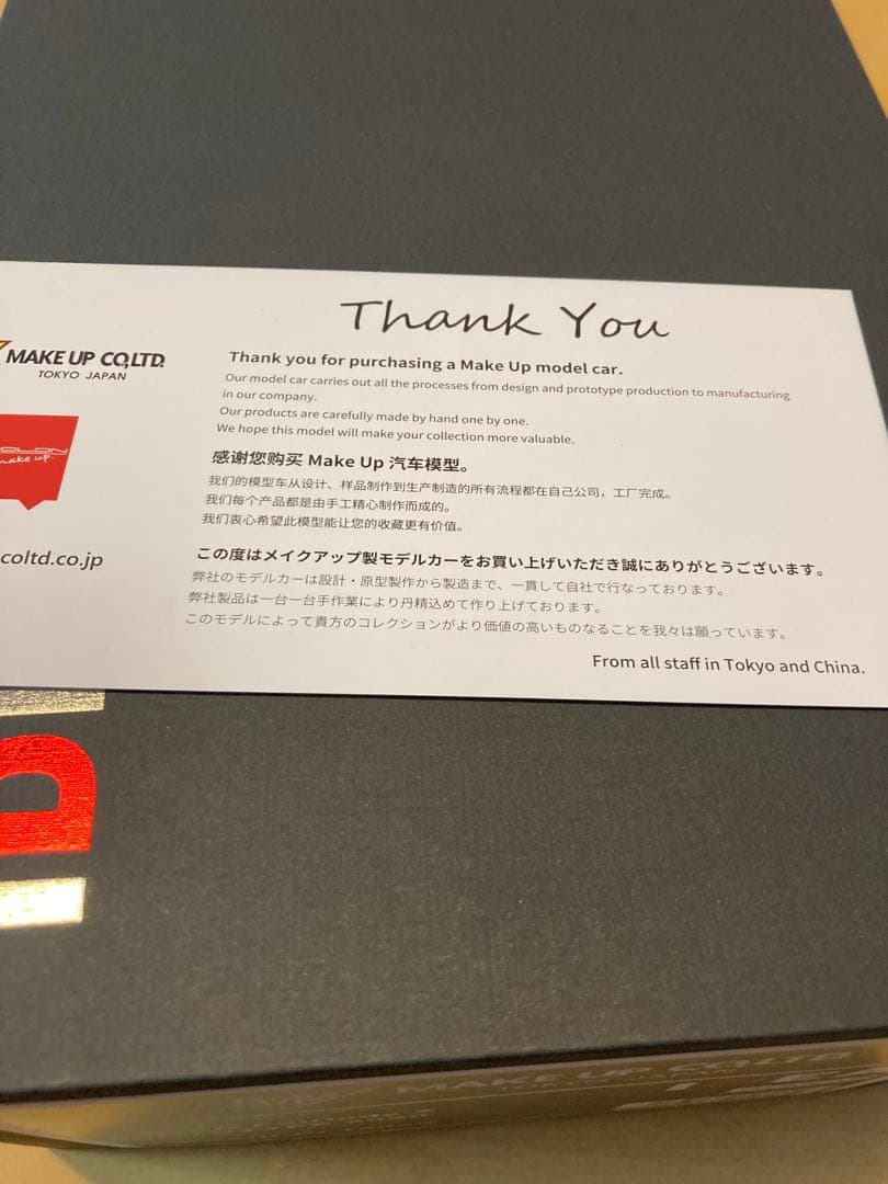 新品◼️IDEA ／MAKE UP◼️1/18 NISSAN Fairlady Z
