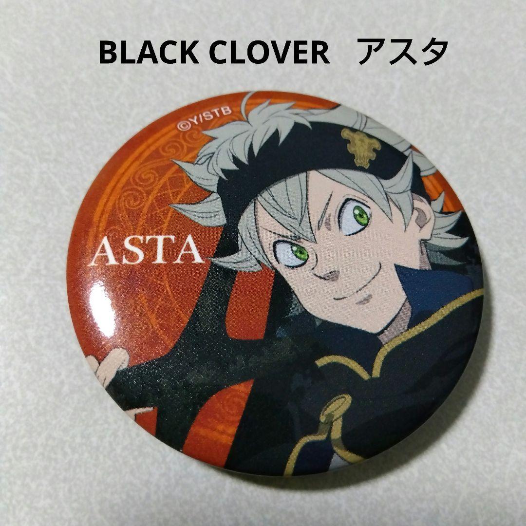 クレノアスタンガン缶バッジ（バラ売り可）