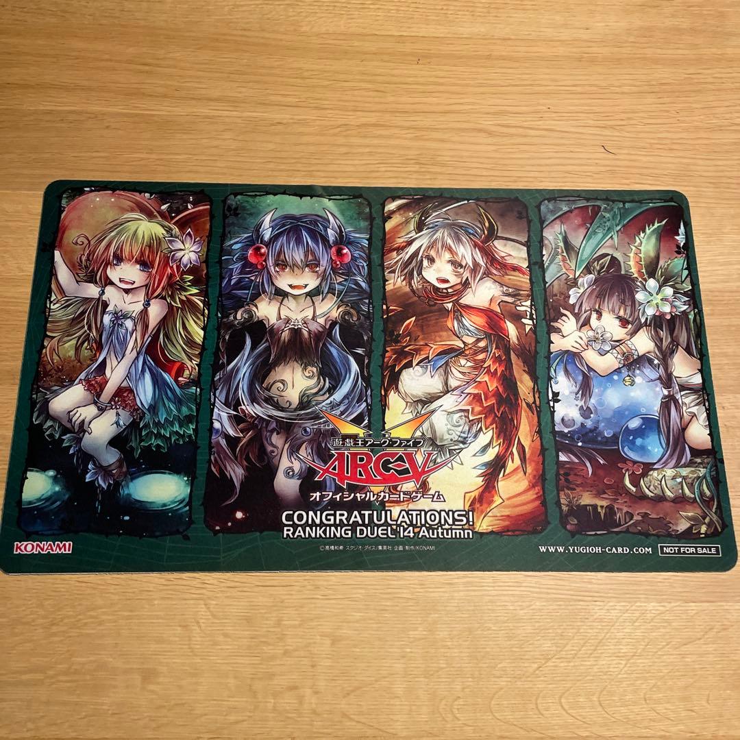遊戯王 蟲惑魔 ランキングデュエル 2014 プレイマット - メルカリ