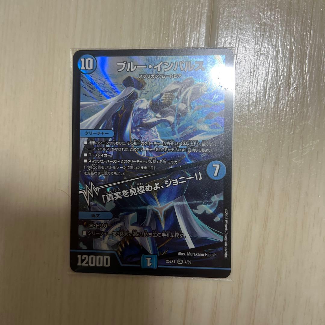 微高レート ジャスティスループ デッキ販売 - メルカリ