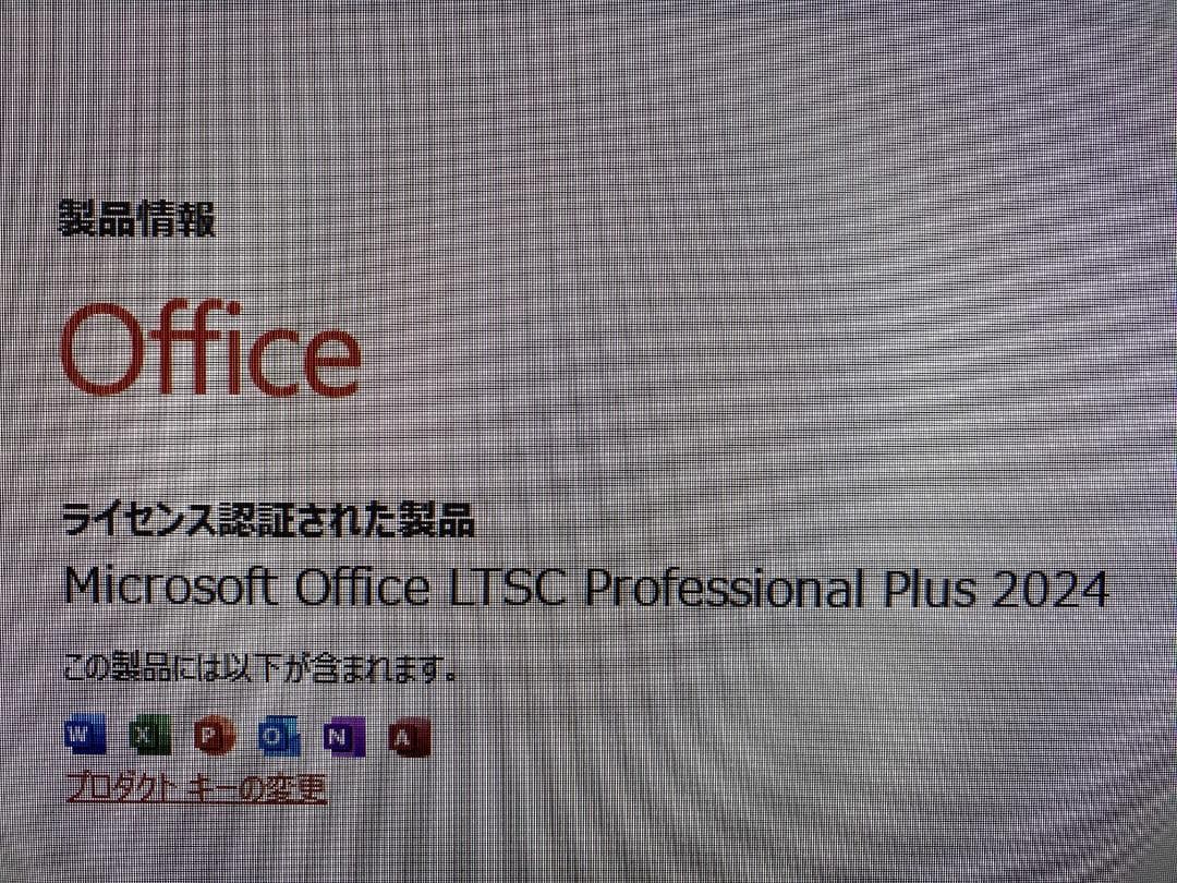 FH90/B3☆i7-7700☆W録画☆Office2024☆SSD1☆HDD3 - メルカリ