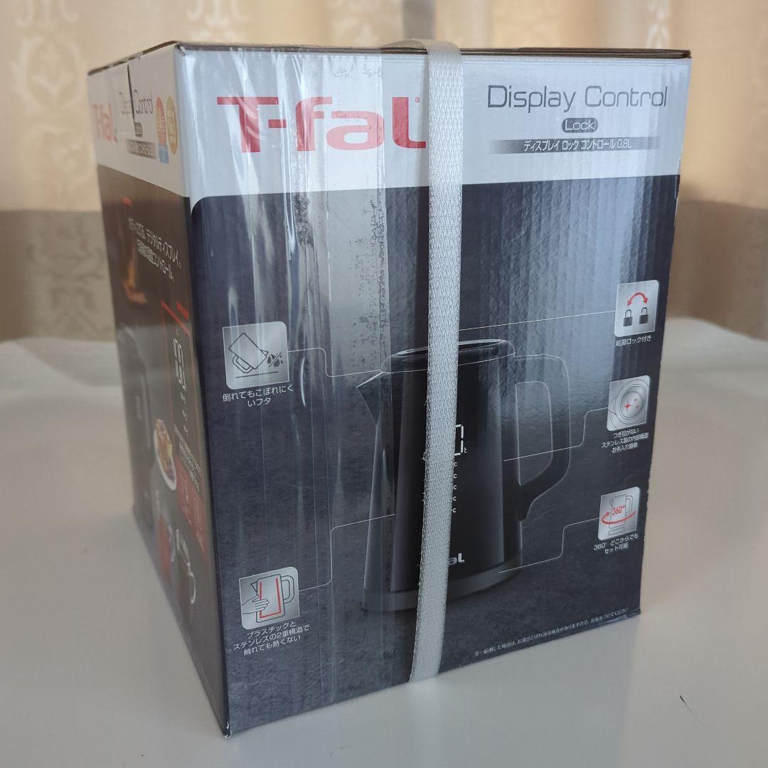 【新品・未開封】ティファール 電気ケトル 0.8L デジタルディスプレイ