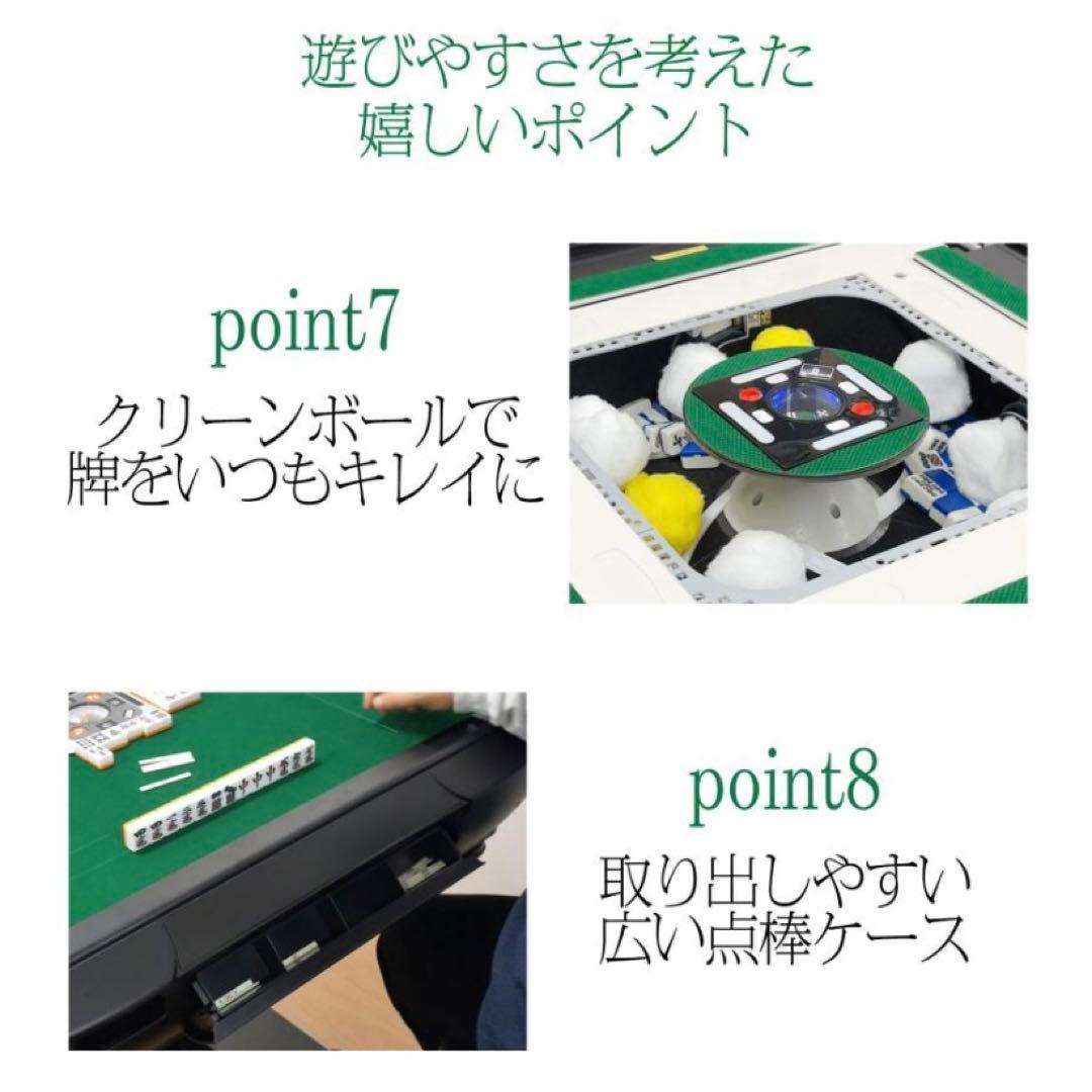 【新品】全自動麻雀卓 ワインレッド 28mm ドリンクホルダー 麻雀 雀卓