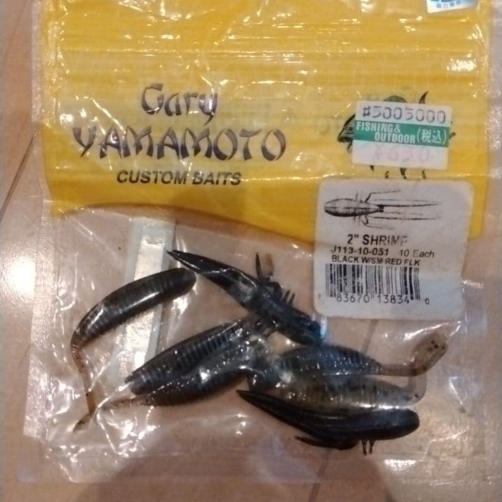 Gary Yamamoto ソフトルアーセット - メルカリ