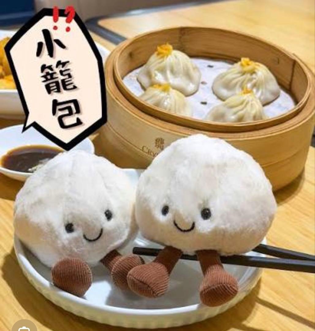 【中国限定】ジェリーキャット 小籠包 Yum & Sum