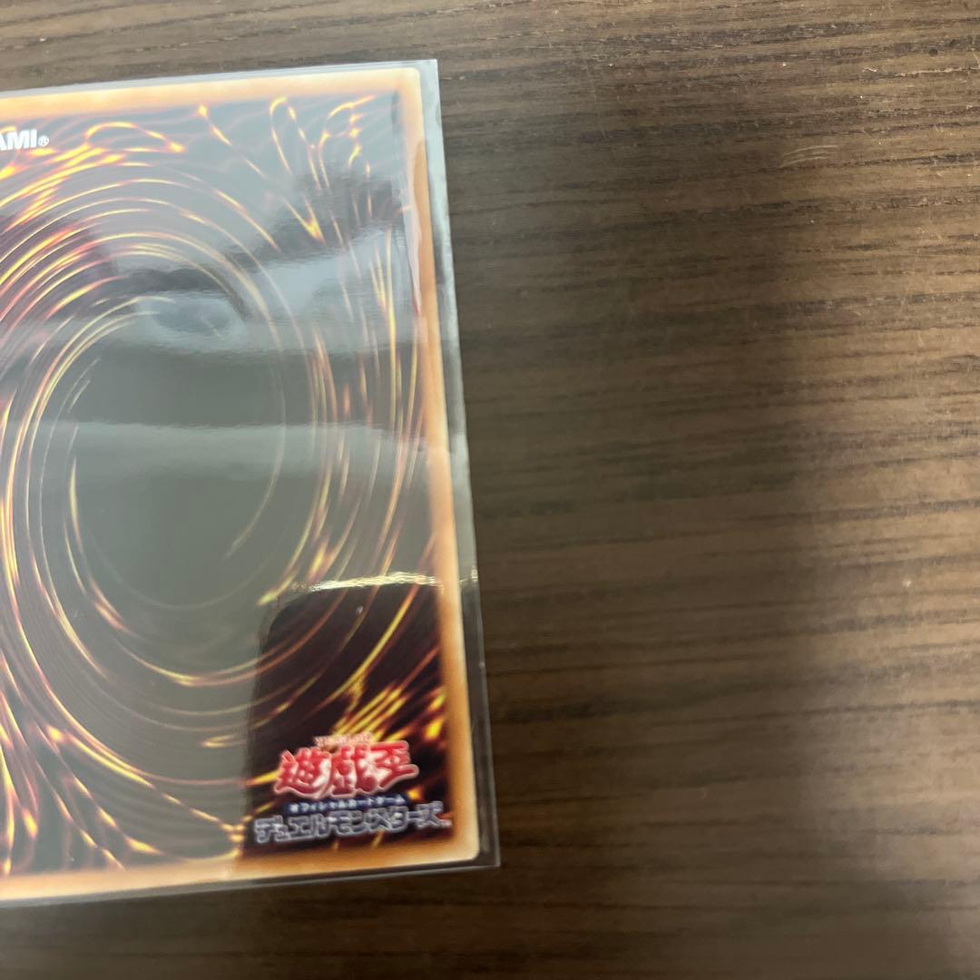 遊戯王　The Fallen & The Virtuous　プリシク⑧