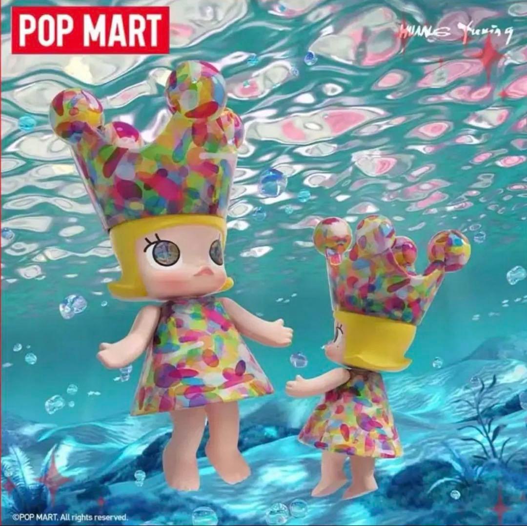 POP MART】Royal Molly 400% Huang 最安値 - メルカリ
