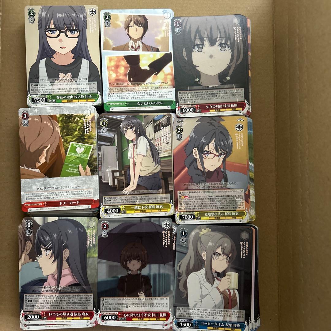 ヴァイスシュヴァルツ まとめ売り 青春ブタ野郎 約500枚 - メルカリ