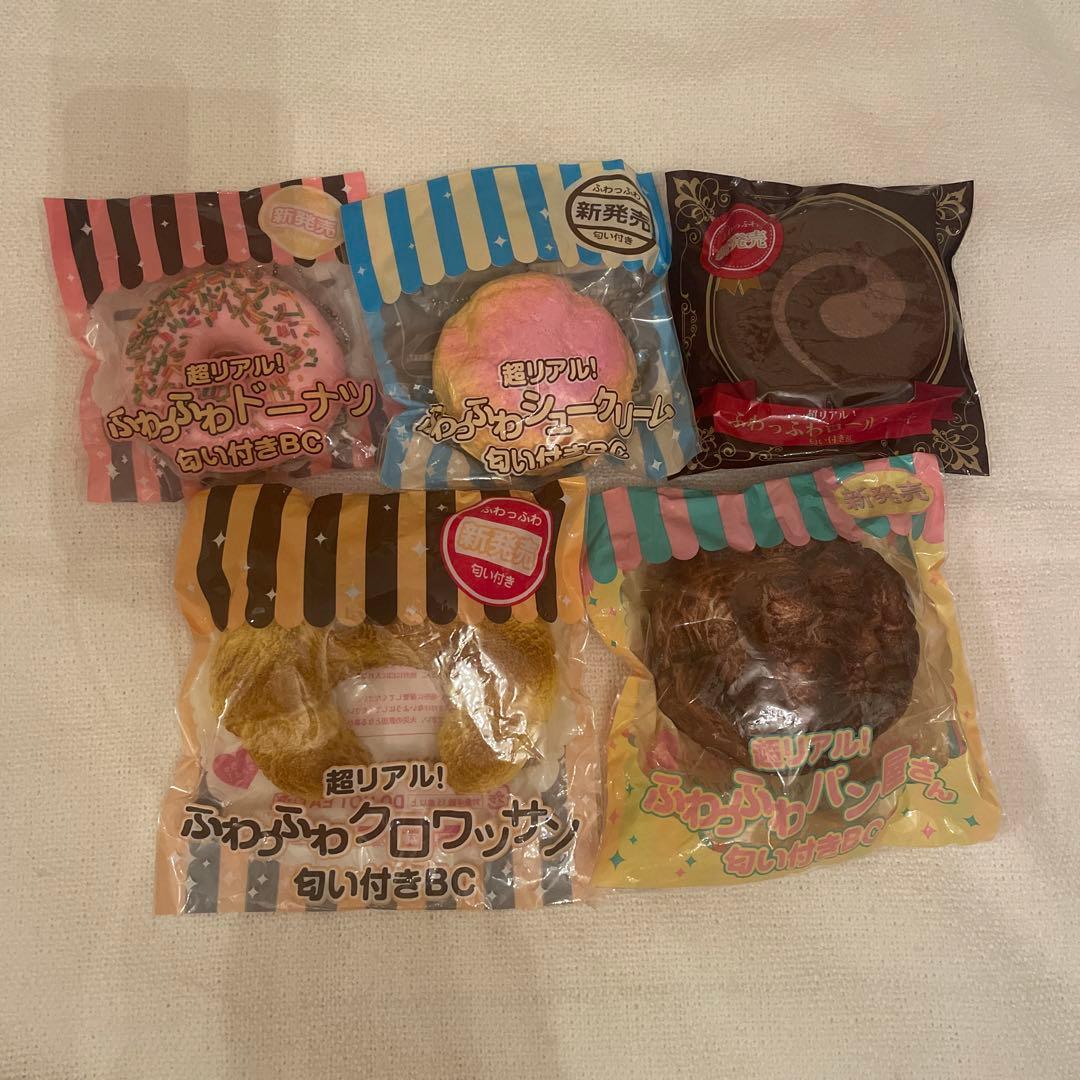 スクイーズ まとめ売り 超リアルシリーズ パンスクイーズ 香り付き