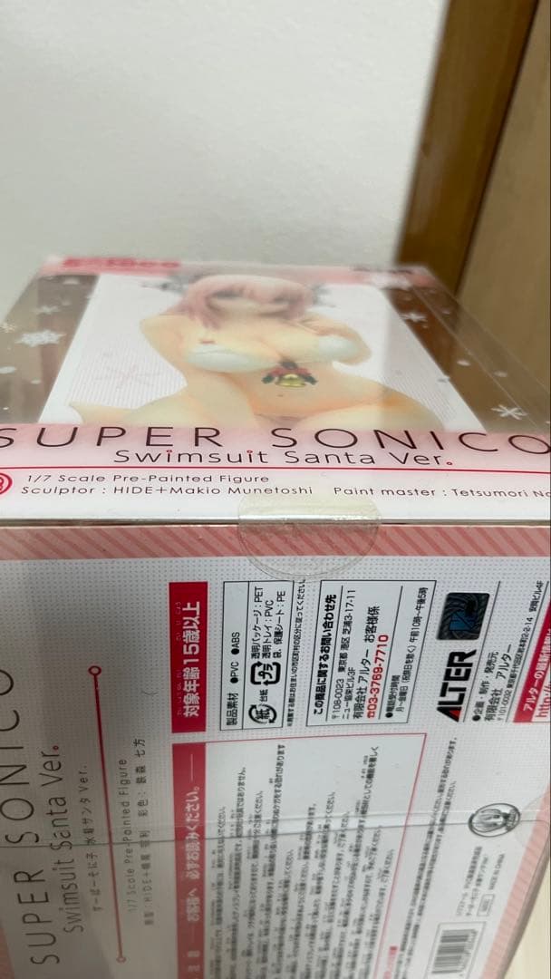 すーぱーそに子 水着サンタVer. （1/7スケール フィギュア） [アルター］