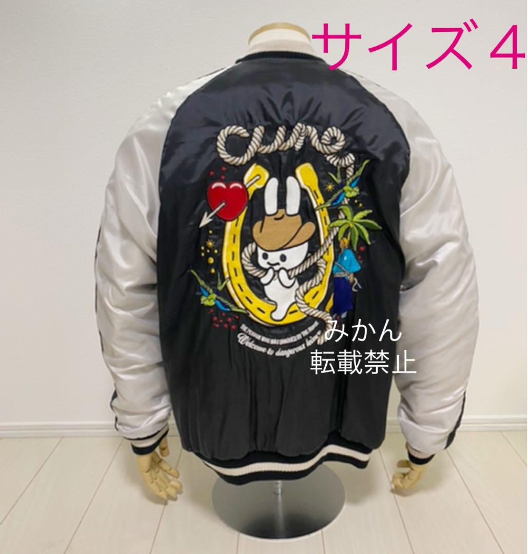 CUNE スカジャン サイズ4 XLサイズ相当 馬に引きずられた人 うさぎ