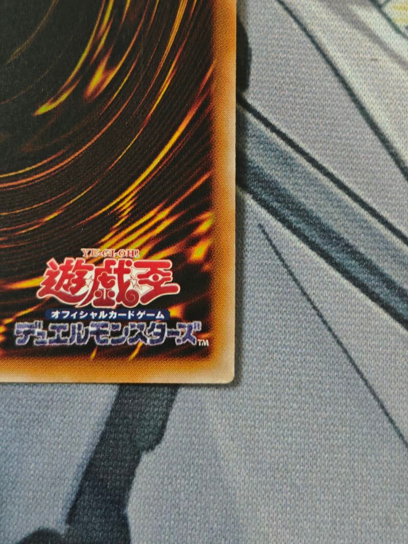 アジア版 遊戯王 エクソシスターズマニフィカ　プリズマ